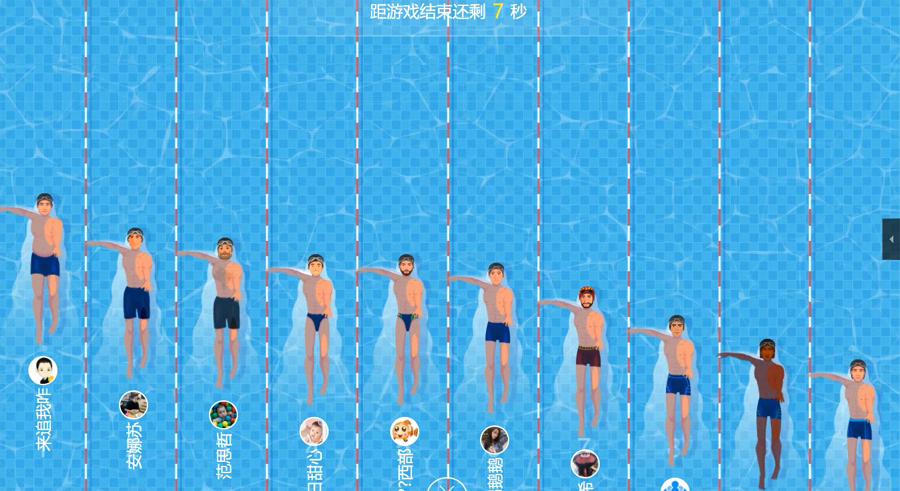 3D游泳7.png