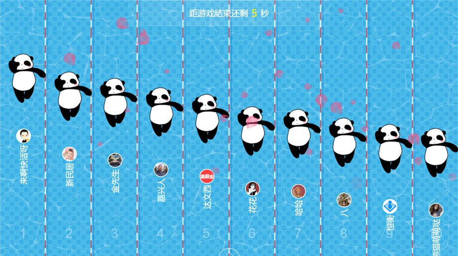熊猫游泳.png